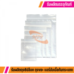 NITAPHAN COMPANY LIMITED