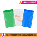 NITAPHAN COMPANY LIMITED