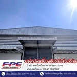Flowpump-Engineering Company Limited