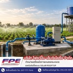 Flowpump-Engineering Company Limited