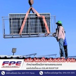 Flowpump-Engineering Company Limited
