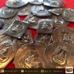 รับสร้างเหรียญพระ ใกล้ฉัน - โรงปั๊มเหรียญพระ - พรปู่โต