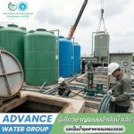 EPC ระบบน้ำอุตสาหกรรม - จำหน่ายปั๊ม TSURUMI CALPEDA สำหรับระบบน้ำเสียโรงงานอุตสาหกรรม
