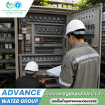 บริการ PM ปั๊มน้ำโรงงาน อาคาร คอนโด - จำหน่ายปั๊ม TSURUMI CALPEDA สำหรับระบบน้ำเสียโรงงานอุตสาหกรรม