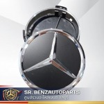 Baanbenz Auto Part and Service Company Limited