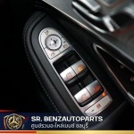 Baanbenz Auto Part and Service Company Limited