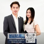 รับทำ BOI - บริษัทรับทำบัญชีบางนา -  สำนักงานบัญชีและกฎหมายเอ็นยูเอสเฟิร์ม