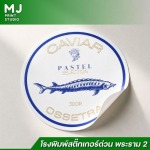 Cheap die-cut sticker shop - 235 STICKER CO., LTD.