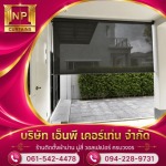 NP CURTAIN CO., LTD.