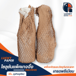 LUCKY PAPER PLUS CO., LTD.