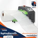LUCKY PAPER PLUS CO., LTD.