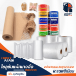 LUCKY PAPER PLUS CO., LTD.
