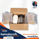 LUCKY PAPER PLUS CO., LTD.