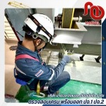 ตรวจสอบเครน พร้อมออก ปจ.1 ปจ.2 - มาร์เวล โกลบอล เอ็นจิเนียริ่ง
