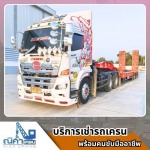 เช่ารถเครนชลบุรี ระยอง ฉะเชิงเทรา -  ณิศา  เครน  เซอร์วิส