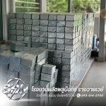 โรงงานผลิตพลูบ๊อกซ์ - ส.ศักดินันท์