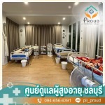 Proud Nursing Home
