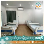 Proud Nursing Home