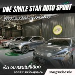 Auto repair Sukhumvit - อู่ซ่อมสีและตัวถัง สุขุมวิท อ่อนนุช - วันสไมล์สตาร์ ออโต้สปอร์ต