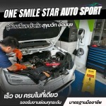 อู่ซ่อมสีและตัวถัง สุขุมวิท อ่อนนุช - วันสไมล์สตาร์ ออโต้สปอร์ต