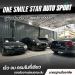 อู่ซ่อมสีและตัวถัง สุขุมวิท อ่อนนุช - วันสไมล์สตาร์ ออโต้สปอร์ต