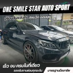 อู่ซ่อมสีรถยุโรป ศรีนครินทร์ - อู่ซ่อมสีและตัวถัง สุขุมวิท อ่อนนุช - วันสไมล์สตาร์ ออโต้สปอร์ต