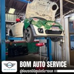 Change the engine oil in a Mini Cooper. - อู่ซ่อมรถมินิคูเปอร์บางแค