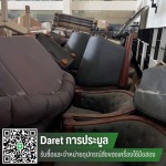 Daret Second-hand Buyer