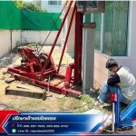 รับตอกเสาเข็มต่อเติมครัวหลังบ้าน (Kitchen Extension) - รับตอกเสาเข็มไมโครไพล์ไทรน้อย - ซีแอลพี เอ็นเตอร์ไพล์ โกรท