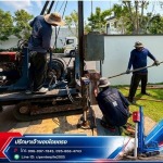 รับตอกเสาเข็มโรงรถหน้าบ้าน (Garage Foundation) - รับตอกเสาเข็มไมโครไพล์ไทรน้อย - ซีแอลพี เอ็นเตอร์ไพล์ โกรท