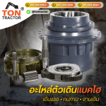 Tracton Co., Ltd.