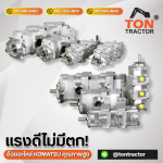 Tracton Co., Ltd.
