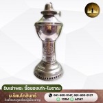 รับซื้อเครื่องเงิน ของสะสมโบราณ - รับเช่าพระ ซื้อของเก่า-โบราณ - บ.รัตนโกสินทร์