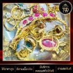 รับซื้อทอง เศษทอง ราชเทวี - รับซื้อทอง เงิน นาค และเศษทองทุกชนิด - T99