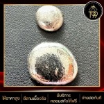 รับซื้อแพลตตินั่ม ราชเทวี - รับซื้อทอง เงิน นาค และเศษทองทุกชนิด - T99