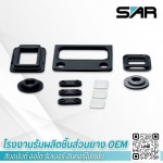 Sin Anan Auto Rubber - โรงงานรับผลิตชิ้นส่วนยาง OEM - สินอนันต์ ออโต รับเบอร์ อินคอร์โปเรชั่น