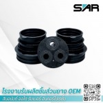 รับผลิตชิ้นส่วนยางตามแบบ Outsource Rubber Manufacturer - โรงงานรับผลิตชิ้นส่วนยาง OEM - สินอนันต์ ออโต รับเบอร์ อินคอร์โปเรชั่น