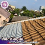 รับพ่นเซรามิคหลังคา โฟมกันความร้อน - ไทยสตาร์ อินซูเลชั่น