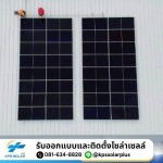 KITPERMSABSALAKPHAN (2015) COMPANY LIMITED