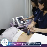 Nursing Home Bangkok