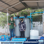 เครื่องกรองน้ำ นนทบุรี - เครื่องกรองน้ำราคาถูก นนทบุรี ปทุมธานี - เบส วอเตอร์