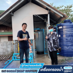 เครื่องกรองน้ำ ปทุมธานี - เครื่องกรองน้ำราคาถูก นนทบุรี ปทุมธานี - เบส วอเตอร์