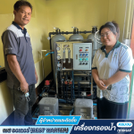 จำหน่าย ออกแบบ ติดตั้งเครื่องกรองน้ำใช้ - เครื่องกรองน้ำราคาถูก นนทบุรี ปทุมธานี - เบส วอเตอร์