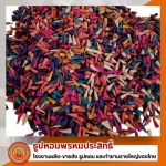 โรงงานผลิตธูปหอม กำยาน OEM ครบวงจร - ธูปหอมพรหมประสิทธิ์ 