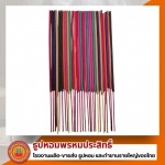 ขายส่งธูปหอม ทุกสี - โรงงานผลิตธูปหอม กำยาน OEM ครบวงจร - ธูปหอมพรหมประสิทธิ์ 
