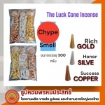 โรงงานผลิตกำยาน OEM - โรงงานผลิตธูปหอม กำยาน OEM ครบวงจร - ธูปหอมพรหมประสิทธิ์ 