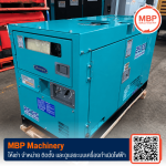 ให้เช่า Generator ระยอง - ให้เช่าเครื่องปั่นไฟ - เอ็มบีพี แมชชีนเนอรี่