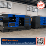 เครื่องปั่นไฟสำรองไฟ ระยอง - ให้เช่าเครื่องปั่นไฟ - เอ็มบีพี แมชชีนเนอรี่