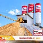 SIVAPLOY CEMENT CO., LTD.