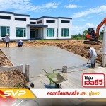 SIVAPLOY CEMENT CO., LTD.